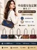 Bolso de Hombro Patchwork de Mezclilla Retro y Cuero para Mujer Gama Media-Alta Fábrica de Origen OEM ODM Personalización por Dibujo o Muestra LOGOTIPO