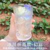 Nuevo patrón de cascada glaciar Vaso Glaciar vidrio al por mayor red popular creativo vidrio grueso alto valor de color vaso corteza
