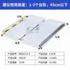 Rampa Libre de Barreras Ludaman Tablero de Transición de Paso de Aleación de Aluminio para Carrito, Escalón Plegable Móvil Tabla Inclinada