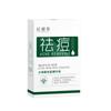 Esencia Monodosis Reafirmante y Elasticizante de Enzimas Biológicas Zhenxiao Hidratante, Antioxidante, Serum Reductor de Poros, Envío Directo de Una Pieza