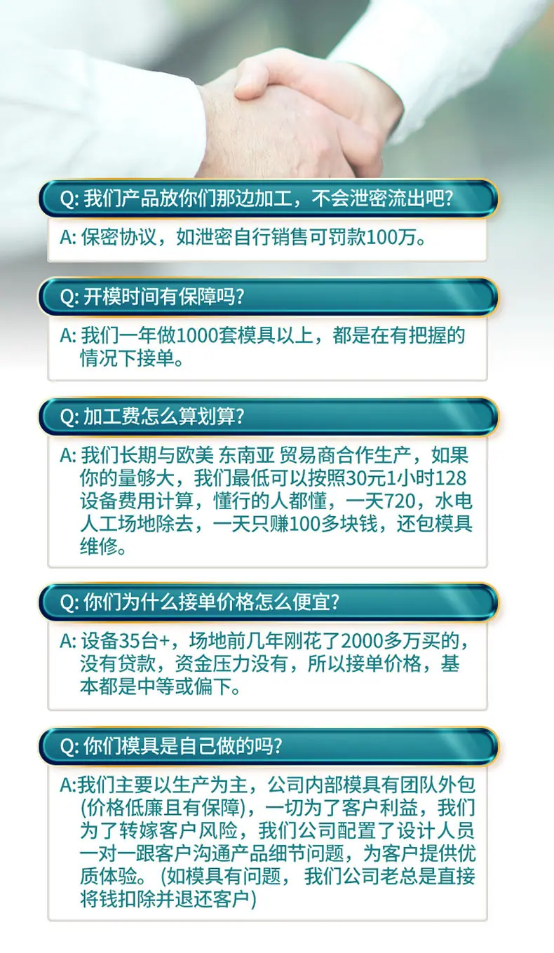 详情000