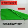 Estante de Exhibición con Forma de Puerta Bolsa de Almacenamiento Bolsa de Almacenamiento Tela Oxford Engrosada Bolso de Mano Red de Lona Mesa de Promoción Bolsa Enrollable