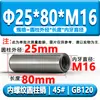 Gb120 Pino Cilíndrico com Rosca Interna Hrc35-45 Pino de Posicionamento para Rosqueamento Endurecido Pino de Molde Aço 45 # M4M5M6