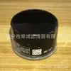 Filtro de aire para ATV 715900356 para Can-Am Maverick Max 1000
