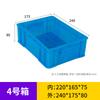 Caja de Retorno de Plástico Rectangular Engrosada Logística Caja de Plástico Caja Extra Grande Almacenamiento Caja Tortuga Caja de Plástico Express
