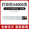 Adecuado para cartucho de tóner Lexmark Cs923 Cx920 921 922De Cartucho de tinta Cs921De Cx923Dxe Cartucho de tóner