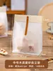 Bolsa de empaque para galletas Caramelo crujiente de copo de nieve Turrón Snacks Toffee Bolsa para hornear Caja de empaque Papel kraft Bolsa con base