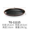 A5 Círculo Negro Flor Japonesa Olla Caliente Platos Fríos Plato de Melamina Langosta Barbacoa Plato Hondo de Plástico Picante Picante Olla Vajilla Comercial