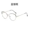 Nuevas Gafas Ópticas Retro de Comercio Exterior con Brillo Fino, Luz Azul Anti-Azul, Lentes Sin Graduación, Estilo Ins, Bisagras de Resorte Metálicas, Gafas Fotocromáticas para Mujer
