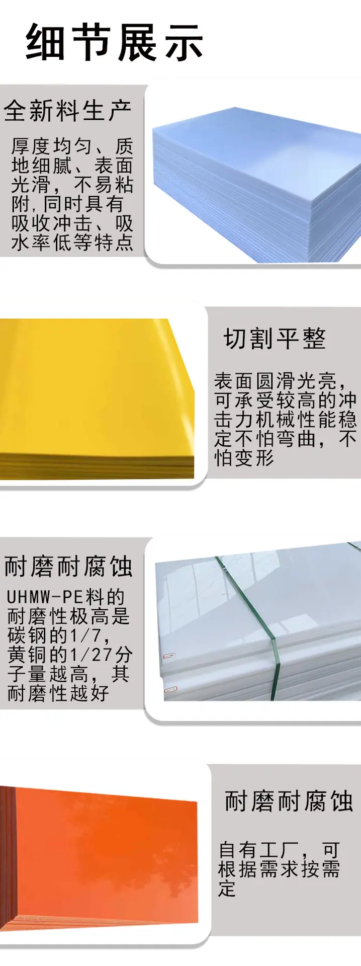 详情页4.png