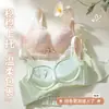 Lencería para mujer de busto pequeño, con efecto push-up, soporte lateral en el pecho, anti-caída, levanta y sostiene, encaje sexy, ajustable, sujetador sin varillas