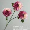 3 cabezas de peonía de Luoyang ramo de flores artificiales, materiales DIY para decoración de escena de boda, flores artificiales para paisajismo y arreglos decorativos, al por mayor
