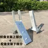 Acessórios para Reboque Suporte de Guincho para Reboque de Motocicleta Suporte de Guincho para Reboque de Barco Inflável Suporte de Modificação para Reboque