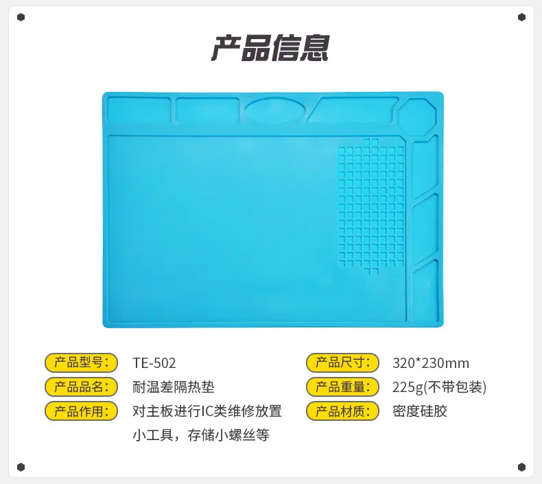 详情页_07