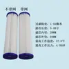 Elemento de Filtro Plegable Múltiple de 10 pulgadas 20 pulgadas, Elemento de Filtro Plegado, Elemento de Filtro Plegable Médico de Alto Flujo 5Um20Um