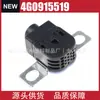 Batería de Coche 4g0915519 Interruptor de Apagado Adecuado para Audi Repuestos de Automóvil al por Mayor