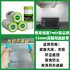 Película Gruesa a Prueba de Polvo para Decoración de Muebles, Película a Prueba de Polvo y Protectora de Papel, Cubierta a Prueba de Polvo para Dormitorio, Película Protectora de Plástico