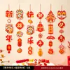 Decorações de Ano Novo 2026 Banners Suspensos e Tiras para Montagem de Atmosfera em Shopping e Loja, Festividades do Festival da Primavera do Ano do Cavalo Enfeites Suspensos