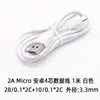 Cabo USB para Micro USB de 4 Vias para Carregamento Rápido Android 2A com Núcleo de Cobre Puro para Carregamento e Transferência de Dados Venda por Atacado Cabo de Carregamento Rápido e Dados
