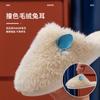 Pantuflas de Algodón Cixi 2021 para Otoño e Invierno, Pantuflas de Casa para Mujeres y Parejas, Pantuflas de Felpa para Dormitorio para Hombres, Cálidas y Antideslizantes