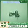 Fábrica de Molas de Ningbo Produz Vários Tipos de Molas de Toque com Fio Niquelado, Molas de Contato de Cauda de Bateria para Placa de Circuito e Molas Cônicas