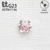 Brincos de Zircônia com Corte de Floco de Neve, Fundo Redondo em Forma de Tigela, Liga de Titânio G23 F136 Joias de Piercing de Titânio Studs para Lábio Studs para Cartilagem da Orelha Venda por Atacado