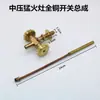 Ensamblaje de interruptor de estufa de fuego feroz gas licuado tubo simple presión media cuerpo de válvula de estufa de fuego feroz ensamblaje de encendido totalmente de cobre accesorios para estufa
