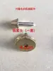 Accesorios para Máquina Reversible, Manguito de Cobre, Tubo Pinza para Hilo Cabeza de Cobre, Portabrocas Ranurado para Torno, Manguito de Cobre para Tubo Pinza Reversible, Portabrocas Grandes y Pequeños