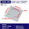 Accesorios para perfiles de aluminio placa de conexión recta vertical de 2 agujeros 3 agujeros placa de refuerzo externo de aluminio conectores de empalme paralelos placa de aluminio