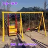 Puente basculante para jardín de infantes parque al aire libre actividad física columpio entrenador sensorial estructura para trepar red para trepar instalaciones combinadas actividad