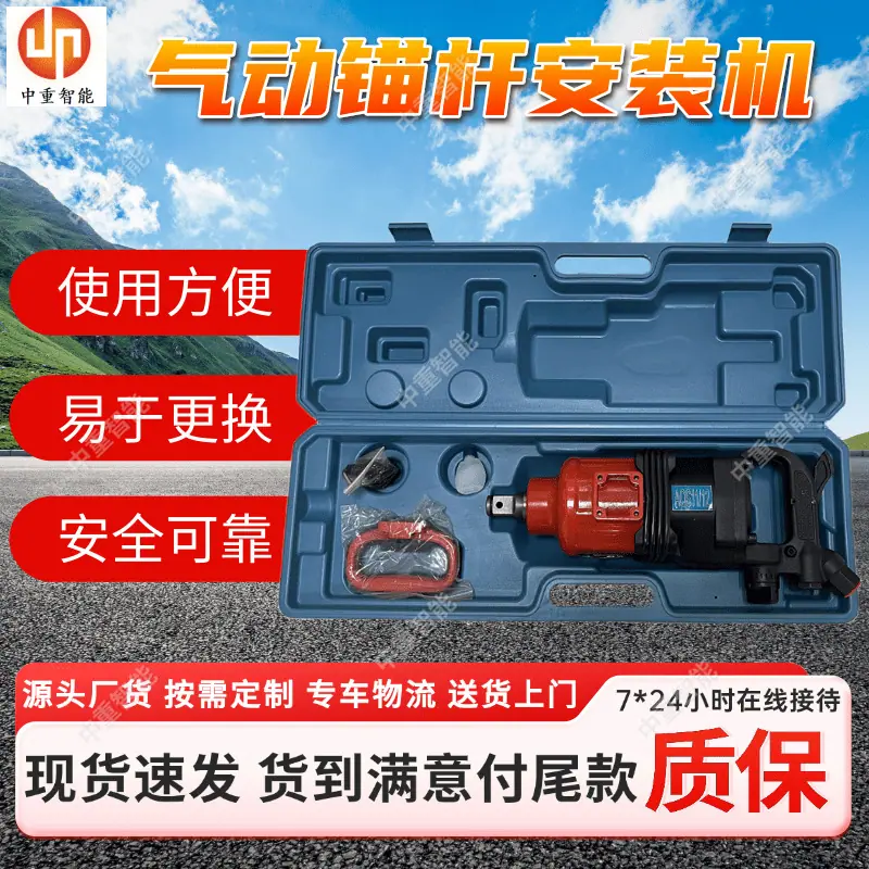 安装器(1).png
