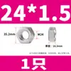 Porca Sextavada Externa 304M2201 Daquan Porca Sextavada de Aço Inoxidável 316LM160 Tampa de Porca
