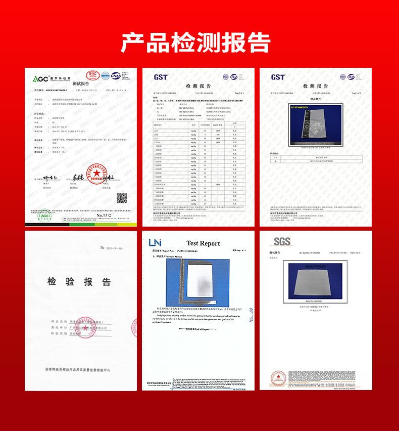 快递袋定制详情页（诺富）_09.jpg