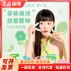 Suzhi Ran Aceite refrescante para succión de nariz y nariz Barra energética refrescante de menta de verano