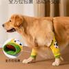Ropa para Perro Golden Retriever Cubierta Protectora para Articulaciones del Codo y Rodilla Verano Anti-Desgaste Border Collie Perro Mediano y Grande Cubierta para Patas de Mascota