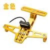 Soporte de matrícula ajustable universal Honda MSX Aleación de aluminio CNC Soporte de matrícula brillante Modificado con soporte de placa trasera de luz