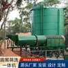 Máquina de Lavagem de Pedra Cilíndrica Modelo 2080, Máquina de Lavagem Mineral, Máquina de Peneiramento de Areia, Fabricante de Limpeza de Terra e Cascalho, Separação e Limpeza de Areia e Cascalho