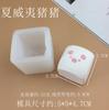 Fantang Gatinho Coelho Leite Tijolo Urso West Highland Flor Ovo Frito Beliscão Molde de Silicone DIY Feito à Mão Molde de Gotejamento