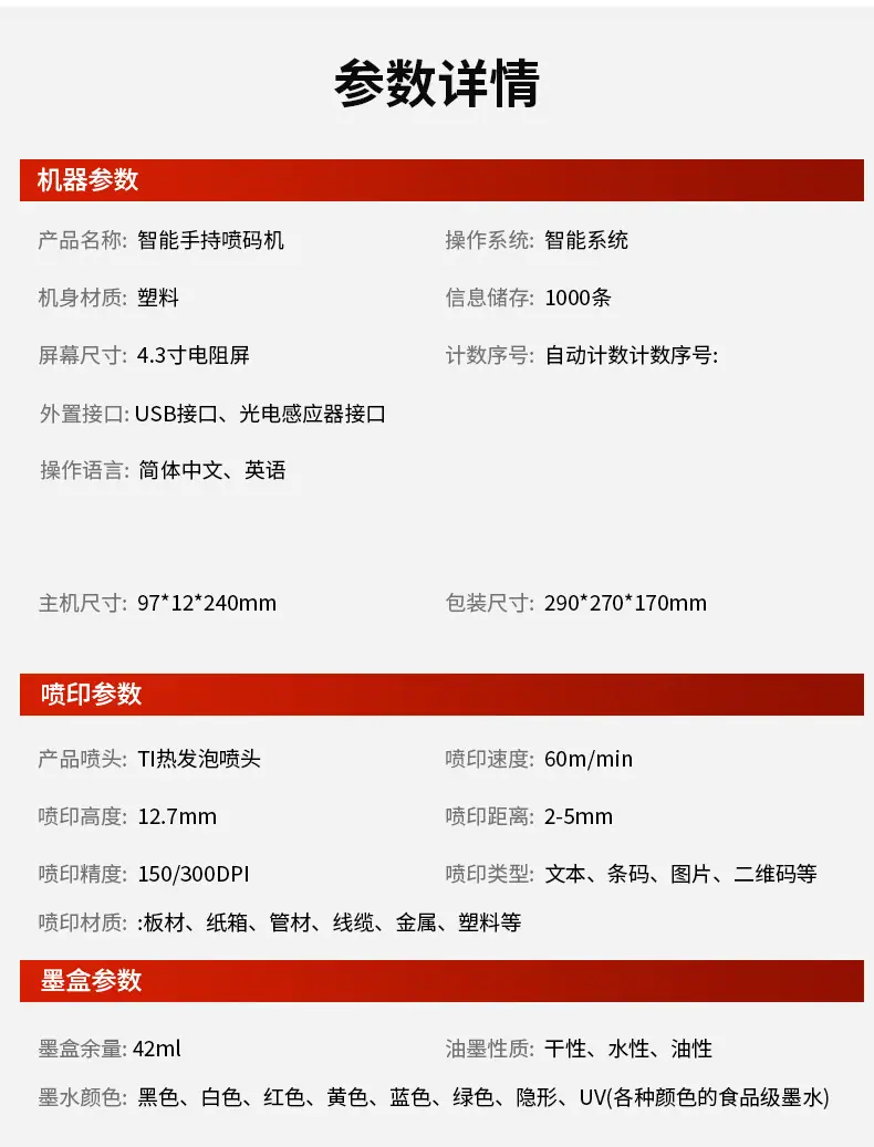 详情-8.jpg
