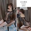 Lingerie Sexy Noite Longa, Tentação Sexy, Não Precisa Tirar, Rasgável, Cama de Corpo Inteiro, Tamanho Grande, Entrega Apaixonada Qqny