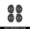 Adecuado para las Nuevas Pegatinas para Manijas de Puerta con Patrón de Fibra de Carbono, Almohadillas Amortiguadoras de Puerta y Pegatinas Protectoras para Botones del Nuevo Tesla Model Y3/Yl