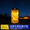 Festival das Lanternas de Ano Novo Caractere da Fortuna Projeção Lâmpada Dobrável, Luz Noturna de Atmosfera Criativa, Presente Único, Luminária de Cabeceira, Luz Noturna Decorativa