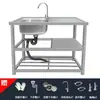 Fregadero de Acero Inoxidable con Pedestal para Lavar Verduras, Manos y Platos, Adecuado para Uso Comercial en Hoteles, Restaurantes y Uso Doméstico, Fregadero Simple o Doble