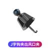 Colección de Accesorios para Soporte Magic Clip Ventosa Adhesivo Cargador de Coche Cabezal Magnético Clip para Rejilla de Aire Base de Trípode Cable de Datos