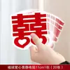 Pegatinas Electrostáticas Red Velvet con Personajes de Doble Felicidad para la Decoración de la Habitación de Bodas de la Novia, Decoraciones de Ventana de Doble Felicidad, Pegatinas de Vidrio Específicamente para Bodas