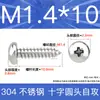 Tornillos Autorroscantes de Cabeza Plana de Acero Inoxidable 304 Gb845/Tornillos Autorroscantes de Cabeza Redonda Pa M1M2M3M4M4.8 Estándar Nacional