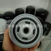 Filtro de Combustible para Montacargas Heli de Alta Calidad 4D27G31-24120/F1122-000/1105010-903