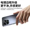 Aplicável para Capa de Celular OnePlus Turbo 6 6V Capa Protetora Lente Integrada Nova Cobertura Completa com Película de Lente Embutida Fosca