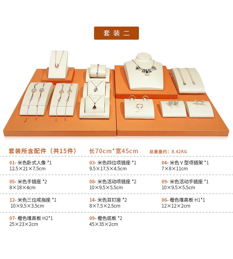 A059-(01-09)珠宝平柜展示道具(旭跃)详情页_14