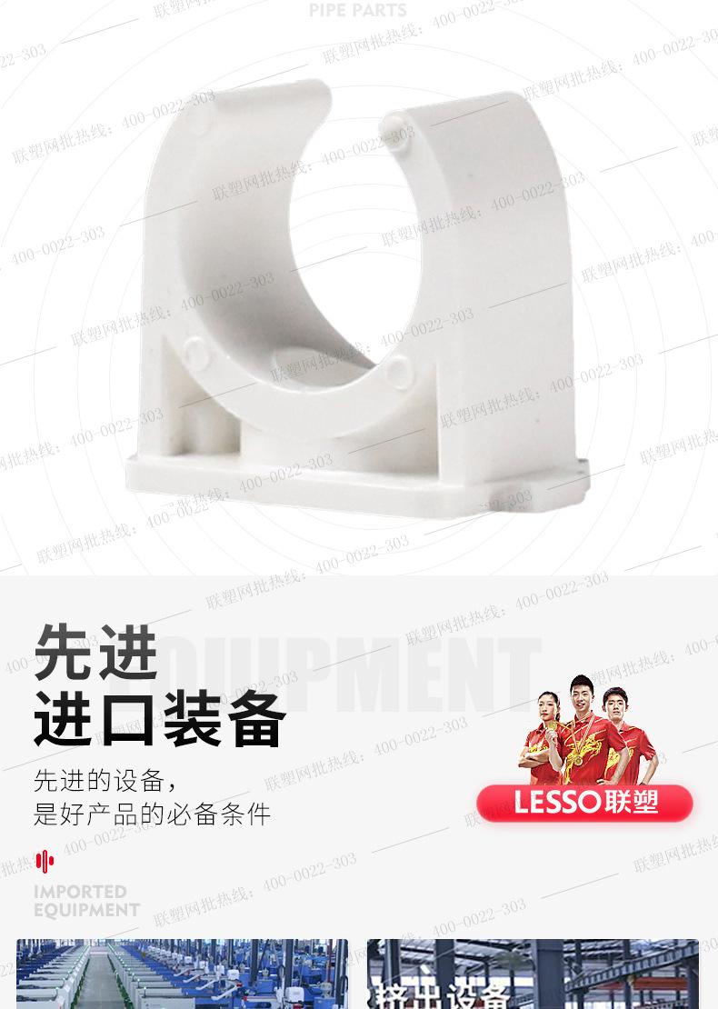 00pvc管件--水印_05.jpg